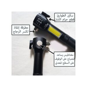 Alternative view of إضاءة مبهرة للمغامرين: مصباح يدوي فائق السطوع